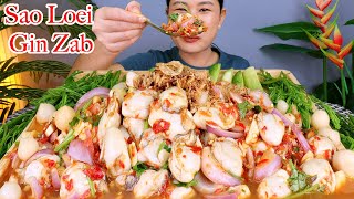 กินยำหอยนางรมเผ็ดๆ‼️หอยนางรมสดหวานๆ แกล้มยอดกระถินแซ่บๆจ้า|Spicy oyster salad