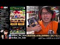 ドッカンバトル【極 277】奇跡のlr2枚抜き 伝説降臨100連ライブ・ディレクターズカット版・前編【ドラゴンボールzドッカンバトル】【ソニオtv】