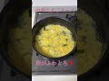 卵がふわとろ‼️絶品中華たまごスープ😋😋