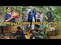 ഒരു അട്ടപ്പാടി vlog /Day in my life/Saranya'sbeauty Vlogs