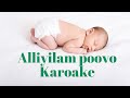 Alliyilam Poovo Illimulam Theno - Malayalam Karoake with synced lyrics #alliyilampoovo #karoake