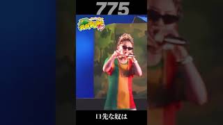 775がライブで鬼ボス！  #shorts