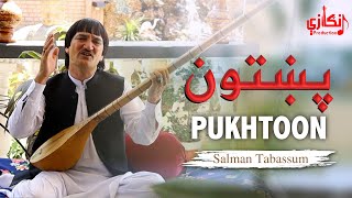 Salman Tabassum New Song Pukhtoon | Qalandar Baba | Pashto New Song 2023