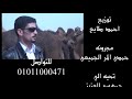 مرضي الجميعي فرقه غاليها