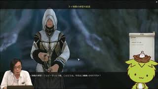 【ArcheAge公式】初心者向け放送 #5 ルシP教えて！アーキエイジ生活のはじめかた【Pmang】