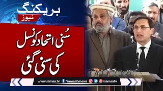 Sindh High Court Verdict On Sunni Itehad Council's Petition | SAMAA TV