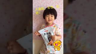 3岁小孩吃辣条