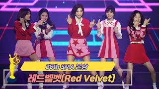 [제26회 서울가요대상 SMA] 본상 공연 레드벨벳 Red Velvet(♬ 러시안 룰렛)