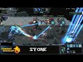 SC2 Nexus Coop - Commander Stone