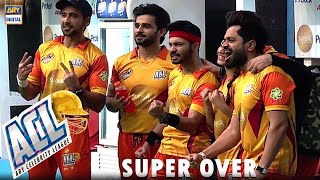 First Super Over In ARY Celebrity League | ARY Digital