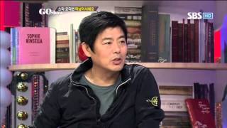 고쇼13회다시보기#4