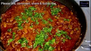 झटपट परफेक्ट राजमा मसाला / Rajma Masala / राजमाची भाजी