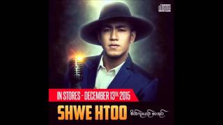 Myanmar New The Imagination Book - Shwe Htoo Song 2015