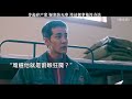 《他是谁》《 who is he》（7）悬疑電視劇 跟随张译破解割喉恶魔案 张译 陈雨锶 丁勇岱 俞灏明