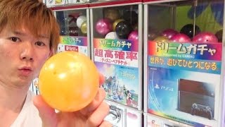 何が出る!?1000円ガチャ  さとちん