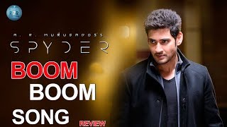 Boom Boom Song Teaser  Review  | #SPYDER Songs | Mahesh Babu | Rakul Preet Singh | A R Murugadoss