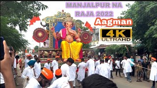 Manjalpur na raja 2022 Aagman 4k | with DJ Bachhan | vadodara ganpati utsav 2022