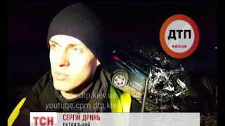 На столичній Кільцевій дорозі мажорні автоперегони завершилися смертельною ДТП