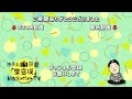 【楽天トラベル新機能リリース】対応するのはこの２つだ！