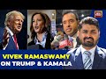 US Presidential Debate: Vivek Ramaswamy Talks About Donald Trump, Kamala Harris & Election Results |