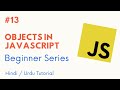 [#13] What are Objects in Javascript | Learn Javascript in Hindi & Urdu