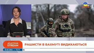 Сирський: Окупанти у Бахмуті видихаються, скоро ЗСУ цим скористається