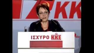 ΚΚΕ θέσεις για το 19ο Συνέδριο (για παρανομία)