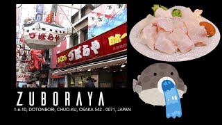 【づぼらや - ZUBORAYA】河豚 FUGU - 「和食」Japanese Food (UNESCO) in DOTONBORI