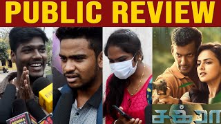 Chakra Public Review | Chakra Movie Review | Vishal, Shradda Srinath, Regina, Robo Shankar