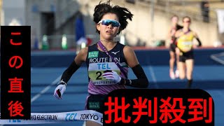 【陸上】ルートインホテルズの木村泰人監督が退任 ヘッドコーチの松田佑太氏が昇格