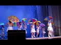 dance umbrellas Танец Зонтики