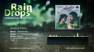 Nadodi Pattu : Harichandra (HQ) High Quality Audio with Lyrics | Rain Drops |