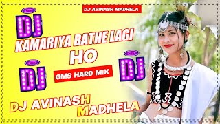 New Bhojpuri Song 2023 || KAMARIYA BATHE LAGI HO || Wedding Dance Song 202 || Bhojpuri Song 2022