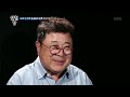 살림하는 남자들 2 40여 년 만에 동생들과 함께 아버지를 만나다.20170510