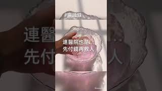 喪氣語錄可搬運