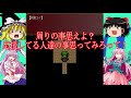 【ドナルドとペニーワイズをぶっ壊す！！】死神道化を実況プレイ part4【ホラーゲーム】