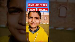 RIMC June 2025 - Kab hoga exam? - RIMC June 2025 Exam Date - Shaurya Bharat Sainik School