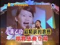 父女情深 小黃乙玲 超催淚的深情演唱