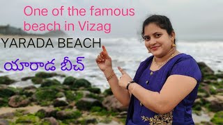 Visakhapatnam Famous Yarada Beach || విశాఖపట్నం ఫేమస్ యారాడ బీచ్