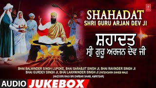 SHAHADAT SHRI GURU ARJAN DEV JI I SHABAD GURBANI COLLECTION I FULL AUDIO SONGS JUKE BOX