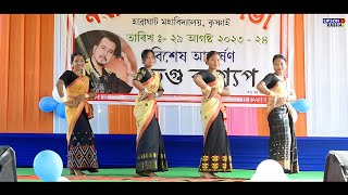 Assamese mix Dance | Krishnai, Habraghat College Fresher | Umoli jamoli + Holiya + morom lagi goltuk