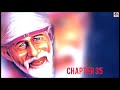 Shri Shirdi Sai Baba Satcharitra in  Gujarati Chapter 35 | Global MahaParayan #shirdi #saibaba