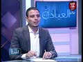 العيادة مكونات العمود الفقرى بالصور مع اخصائي