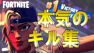 フォートナイトキル集【初心者】フォトナ初めて8ヶ月の初心者【フォートナイト/fortnite】＃ゆうぞうチャンネル　＃フォートナイト　＃fortnite　＃フォートナイト参加型