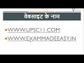 क्या बिना कोचिंग के ias बना जा सकता है कैसे जानें