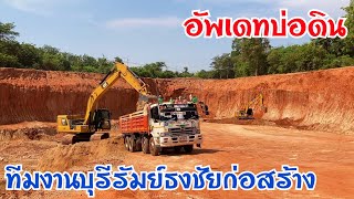 CATERPILLAR 320GC เจ้ากล้วยหอม B1 B2ตักดินใส่ทีม10ล้อ12ล้อ Excavator EP.499