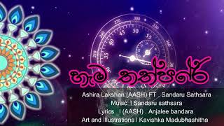 HEMA THATHPARE l Ashira lakshan (AASH) ft.Sandaru Sathsara l \