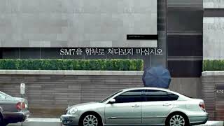 Renault Samsung SM7 2005 man commercial (korea)