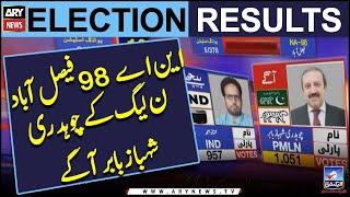 NA 98 Faisalabad: PMLN Kay CH Shehbaz Babar Agay | Elections 2024 | Elections Result