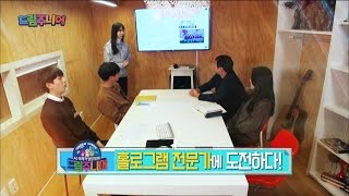 [교육부] AI 미래직업탐험대 57회 - 홀로그램 전문가